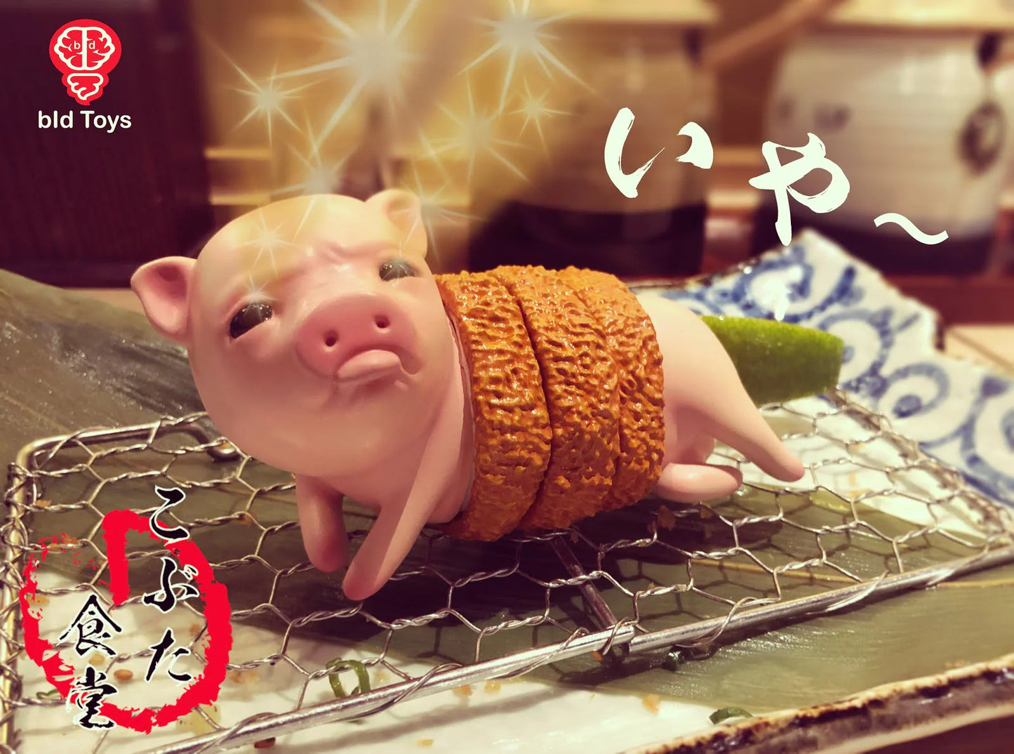 Bid Toys Kobuta Shokudou Katsu 4" Resin Figure