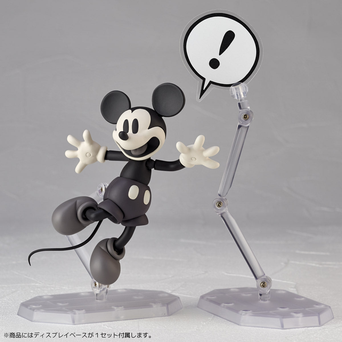 Kaiyodo Revoltech Movie Revo 013EX Disney Mickey Mouse 1936 Monochrome ver Action Figure