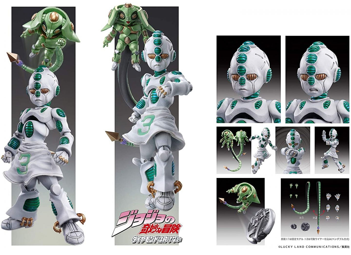 Medicos SAS Super Action Statue JoJo's Bizarre Adventure P4 Diamond is Unbreakable Echoes Act 2 & Act 3 Action Figure