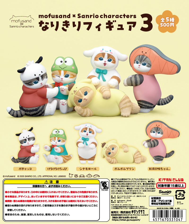 Kitan Club Mofusand Sanrio Characters Cosplay Gashapon Part 3 5 Collection Figure Set