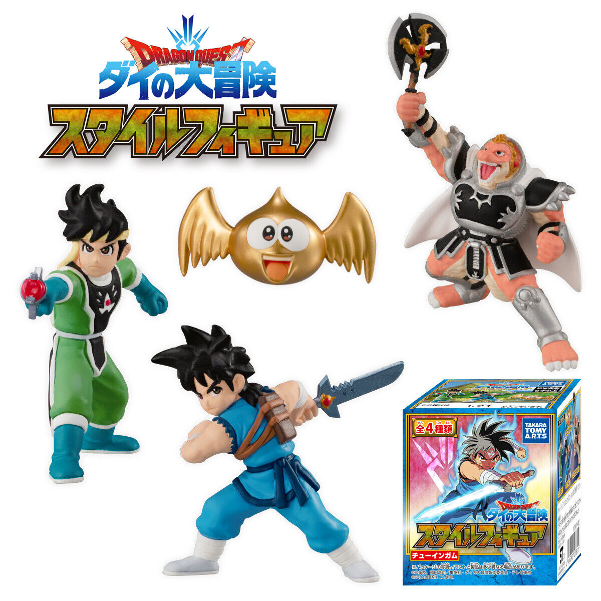 Takara Tomy Dragon Quest Adventure Fly Dai No Daibouken 4 Trading Figure Set