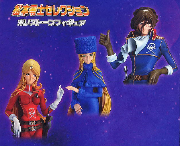 Leiji Matsumoto Selection Harlock Queen Emeraldas Maetel 3 Bust Polystone Cold Cast Statue Figure Set