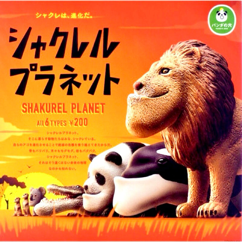 Panda's Ana Gashapon Shakurel Planet Part 1 6 Collection Figure Set
