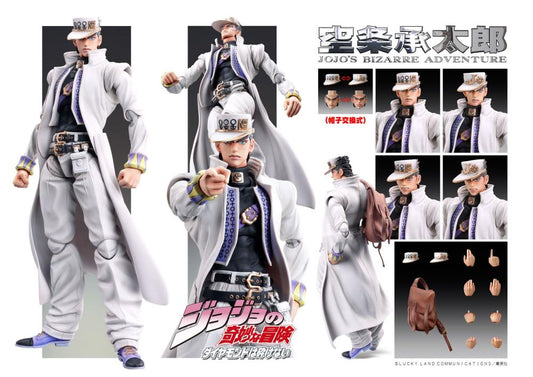 Medicos SAS Super Action Statue JoJo's Bizarre Adventure P4 Diamond is Unbreakable Jotaro Kujo Action Figure