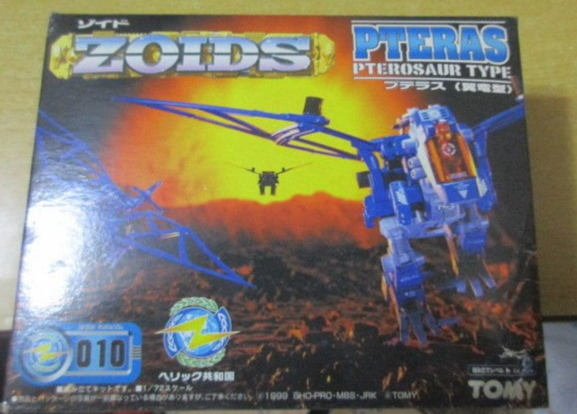 Tomy Zoids 1/72 RZ-010 Pteras Pterosaur Type Action Model Kit Figure