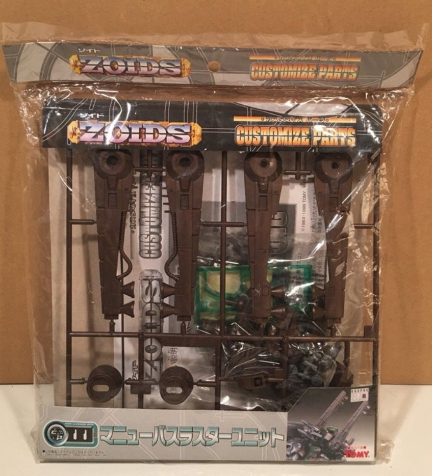 Tomy Zoids 1/72 Customize Parts CP-11 Maneuver Thrusters Model Kit Figure