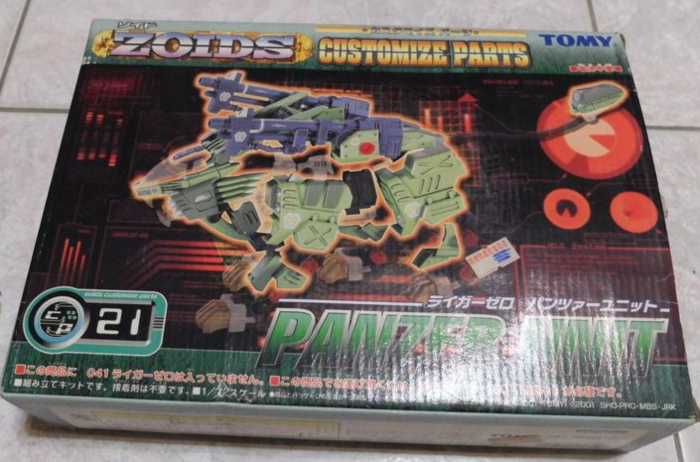 Tomy Zoids 1/72 Customize Parts CP-21 Panzer Unit Model Kit Figure