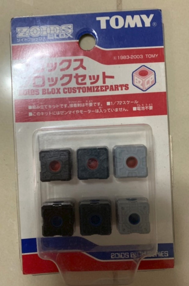 Tomy Zoids 1/72 Blox Customize Parts Set of 6 Translucent Blox Model Kit Figure
