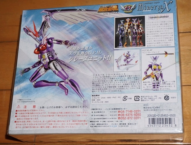 Bandai Soul Of Chogokin GX-09MA Mazinger Angels Minerva X Action Figure