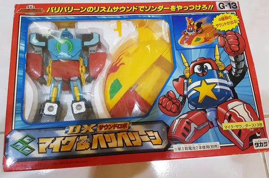Takara Sunrise King Of Braves Gaogaigar DX G-13 Action Figure Used