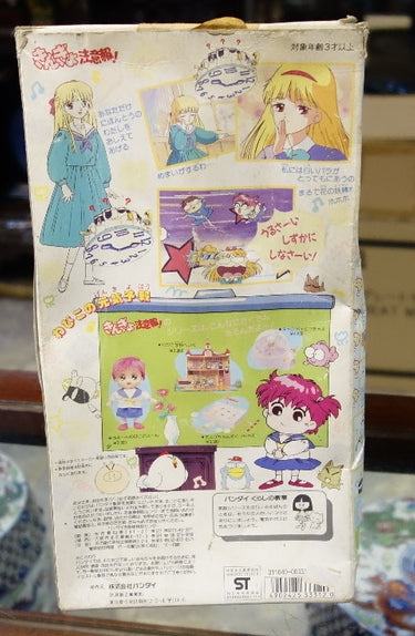 Bandai Goldfish Warning Plush Doll Figure