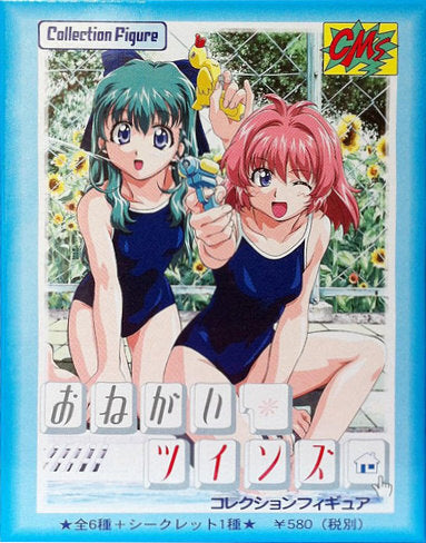 Onegai Twins - Marie - Onodera Karen - One Coin Figure