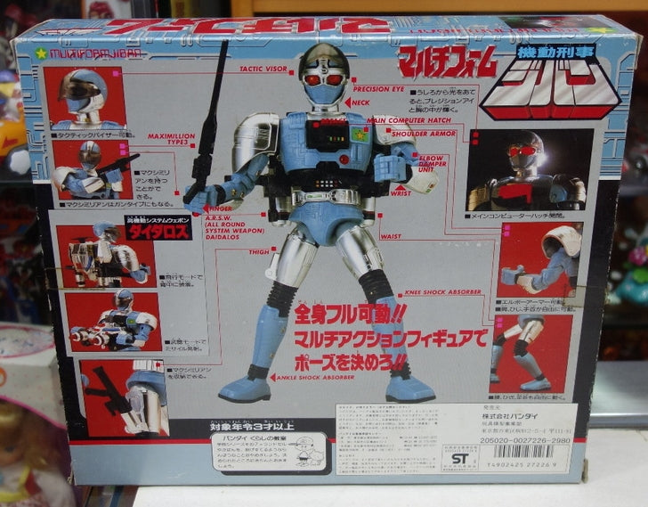 Bandai Metal Hero Series Multiform The Mobile Cop Jiban Action Figure