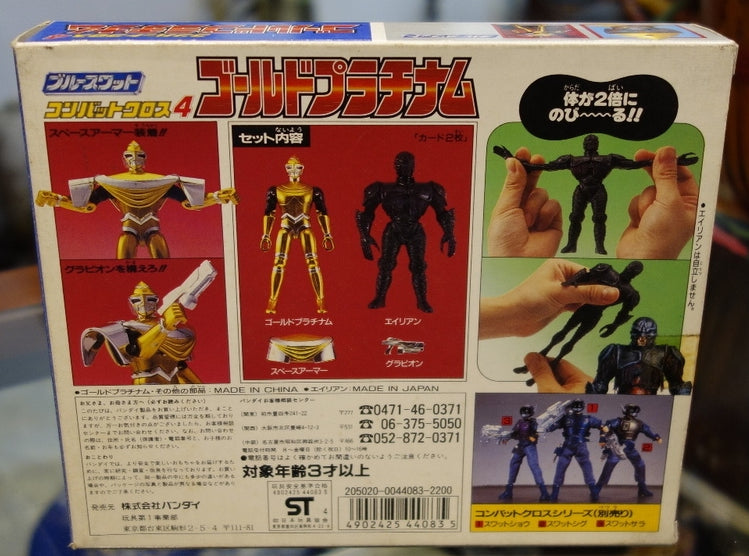 Bandai 1994 Metal Hero Series Blue Swat Gold Platinum Fighter Action Figure
