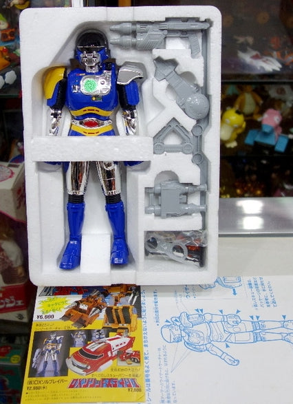 Bandai 1991 Metal Hero Series Super Rescue Solbrain DX Solbraver Action Figure