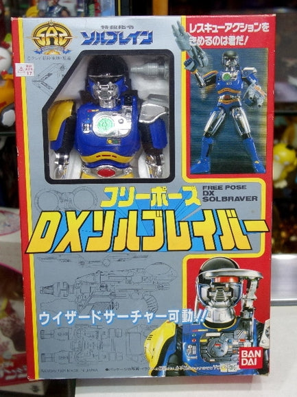 Bandai 1991 Metal Hero Series Super Rescue Solbrain DX Solbraver Action Figure