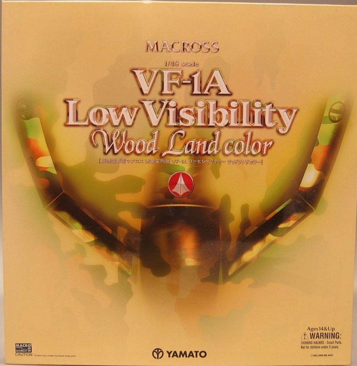 Yamato 1/60 Robotech Macross Do You Remember Love VF-1A Low Visibility Wood Land Color Ver Action Figure