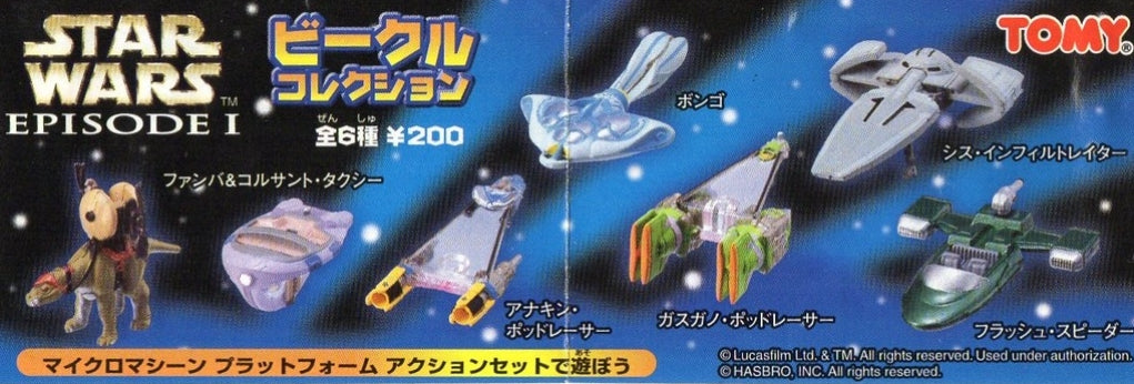 Tomy Star Wars Episode I Gashapon Transportation 5 Trading Figure Set