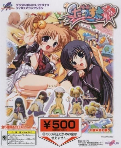 Millennium DGP Digital Gals Paradise Sensei Da-isuki Daisuki Gashapon 5 Figure Set