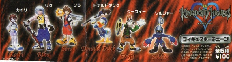 Yujin Disney Kingdom Hearts Gashapon 6 Trading Figure Set
