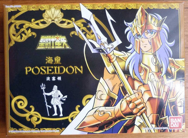 Bandai Saint Seiya Poseidon Myth Gold Poseidon H.K. Vintage Ver Plastic Action Figure Set - Lavits Figure