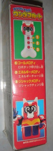 Bandai Robotack Tetsuwan Tantei Toei Metal Hero Series Dog Sound Bone Morpher Necklace Figure