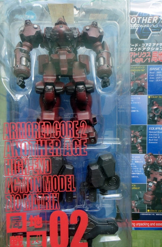 Kotobukiya Artfx Armored Core 2 Another Age High End Action Model Zio Matrix 02 Action Figure