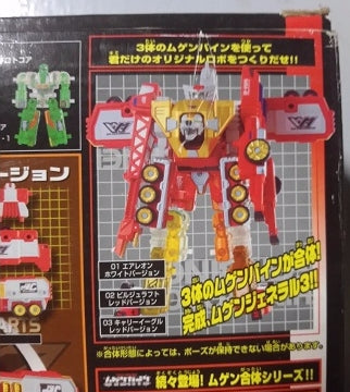 Bandai Machine Robo Mugenbine DX Toys R Us Limited Action Figure Play Set