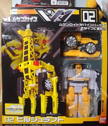 Bandai Machine Robo Mugenbine Mugen Gattai 02 Build Giraffe Action Figure
