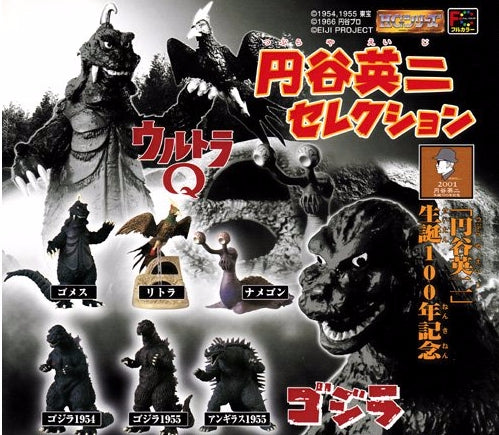 Bandai Tsuburaya Eiji Godzilla & Ultra Q Gashapon 6 Mini Collection Figure Set