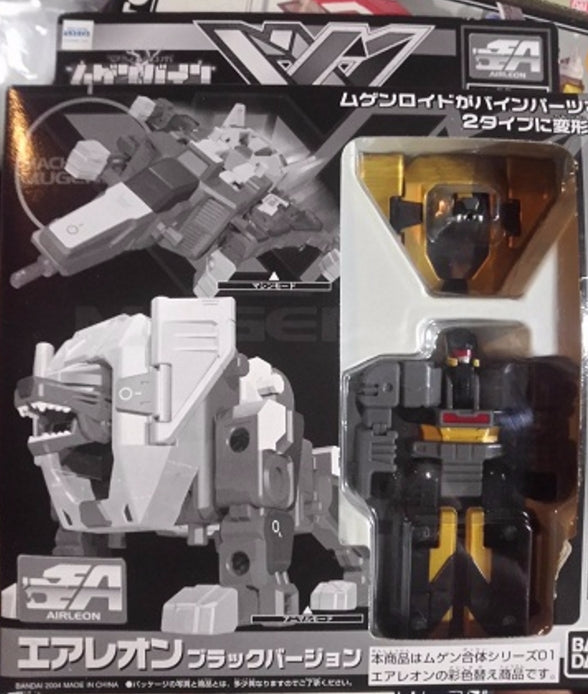 Bandai Machine Robo Mugenbine Mugen Gattai Air Leon Limited Edition Action Figure Used