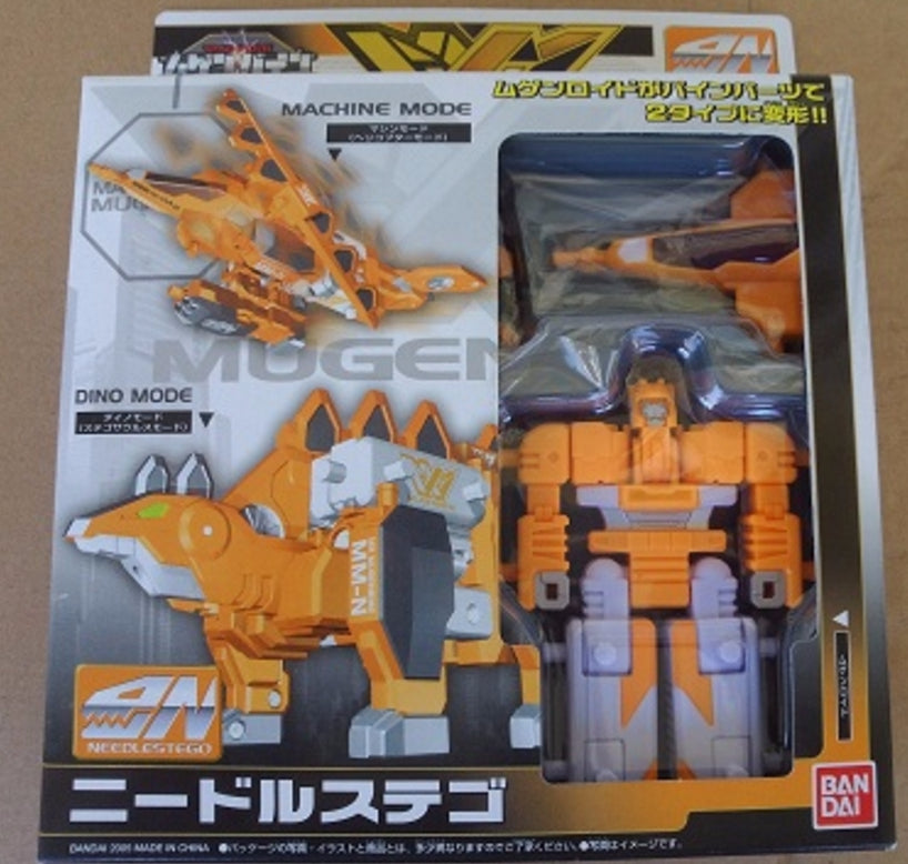 Bandai Machine Robo Mugenbine Mugen Gattai Needle Stego Action Figure