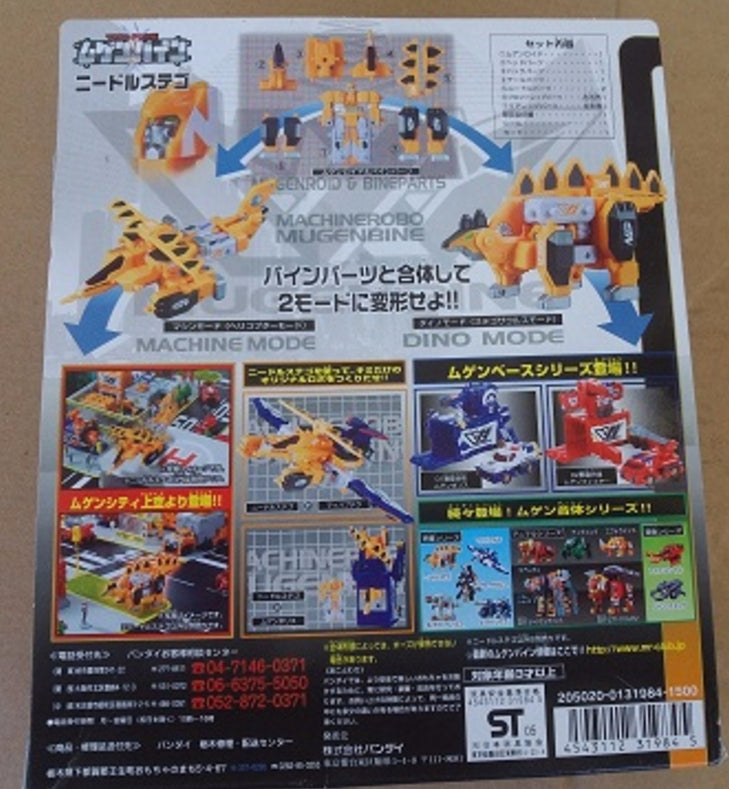 Bandai Machine Robo Mugenbine Mugen Gattai Needle Stego Action Figure