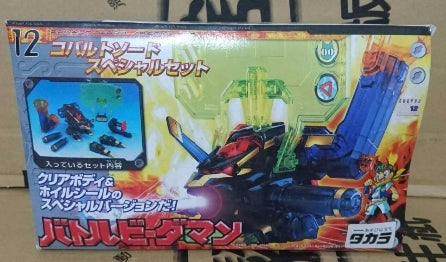 Takara Battle B-Daman Bomberman No 12 Cobalt Sword Special Ver Model Kit Figure