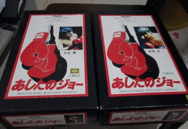 Volks 1/6 Orient Hero Series Tomorrow's Joe 2 Soft Vinyl Model Kit Figure Set
