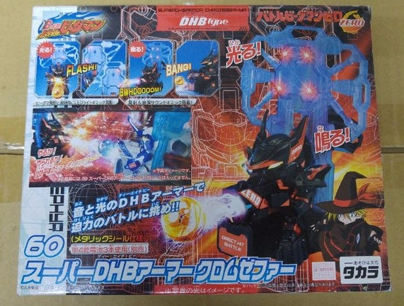 Takara Battle B-Daman Zero No 60 Super DHB Armor Chromium Zephyr Model Kit Figure