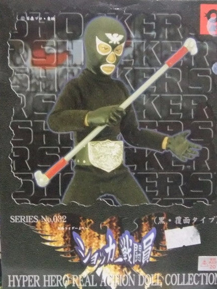 Ohtsuka Kikaku Hyper Hero Real Action Doll Collection Series No 032 Figure