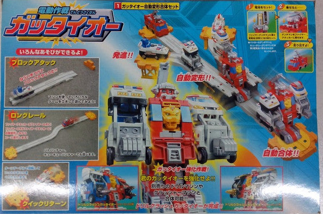 Takara Electric Strategy Gattaio 1 Auto Deformation Set Model Kit Figure