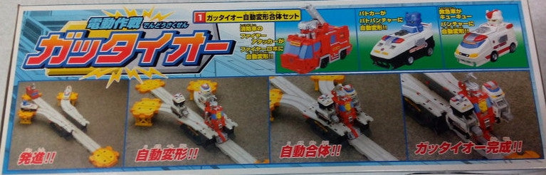 Takara Electric Strategy Gattaio 1 Auto Deformation Set Model Kit Figure
