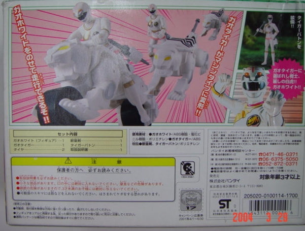 Bandai Power Rangers Wild Force Gaoranger White Tiger Fighter Action Figure