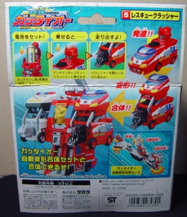 Takara Electric Strategy Gattaio 5 Rescue Crusher Model Kit Figure
