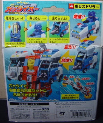 Takara Electric Strategy Gattaio 4 Police Driller Model Kit Figure