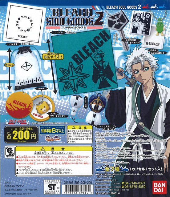 Bandai Bleach Gashapon Soul Goods Vol 2 7 Mini Mascot Strap Key Chain Figure Set - Lavits Figure