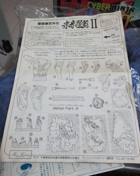 Max Factory Namco Mirai Cyber Future Ninja 2 II Cold Cast Model Kit Figure