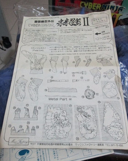 Max Factory Namco Mirai Cyber Future Ninja 2 II Cold Cast Model Kit Figure