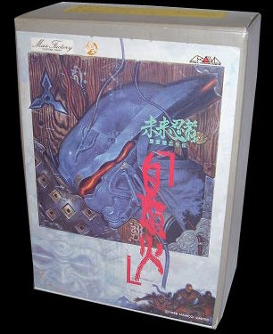 Max Factory Namco Mirai Cyber Future Ninja 2 II Shiranui Cold Cast Model Kit Figure