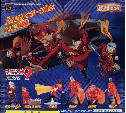 Bandai Cyborg 009 Gashapon Part 2 6 Mascot Swing Strap Figure Set