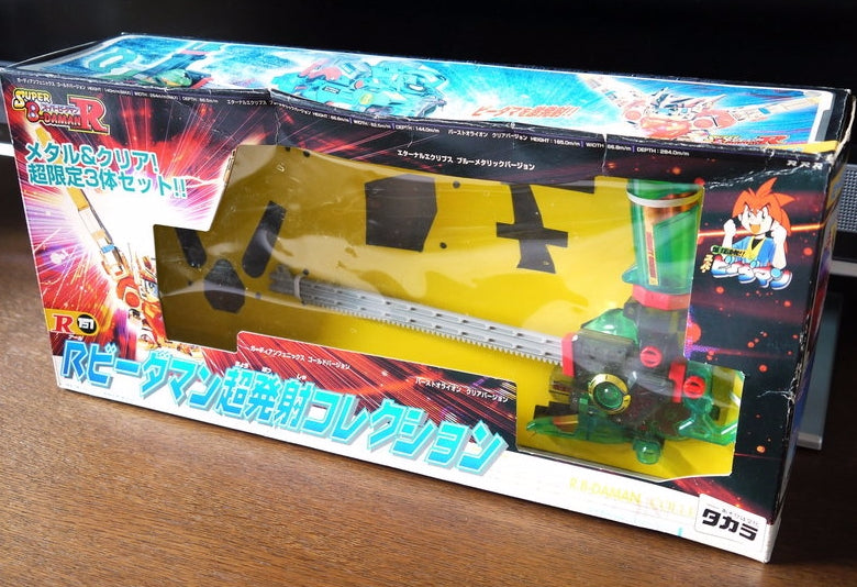 Takara Super B-Daman R 148 Burst Orion Limited Crystal Green Ver Model Kit Figure