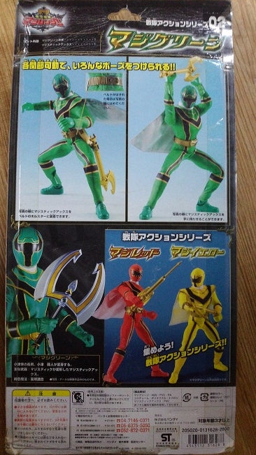 Bandai Power Rangers Mystic Force Magiranger Magi Green 12" Action Figure