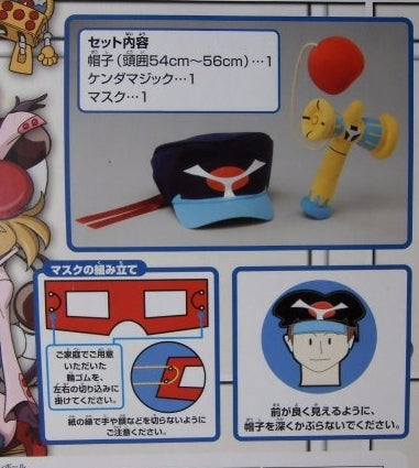 Takara Tomy Yatterman Eyemask Hat Kendama Cosplay Figure Set